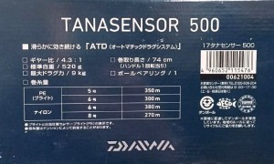 Multiplier reel - Daiwa Tanasensor 500