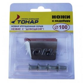 Ice auger knife for Tonar CLASSIC - 100 мм